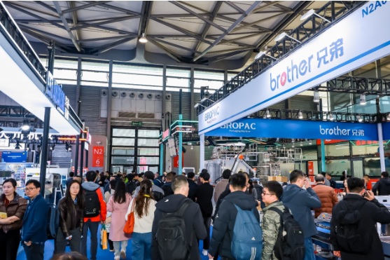 interpack China 2026